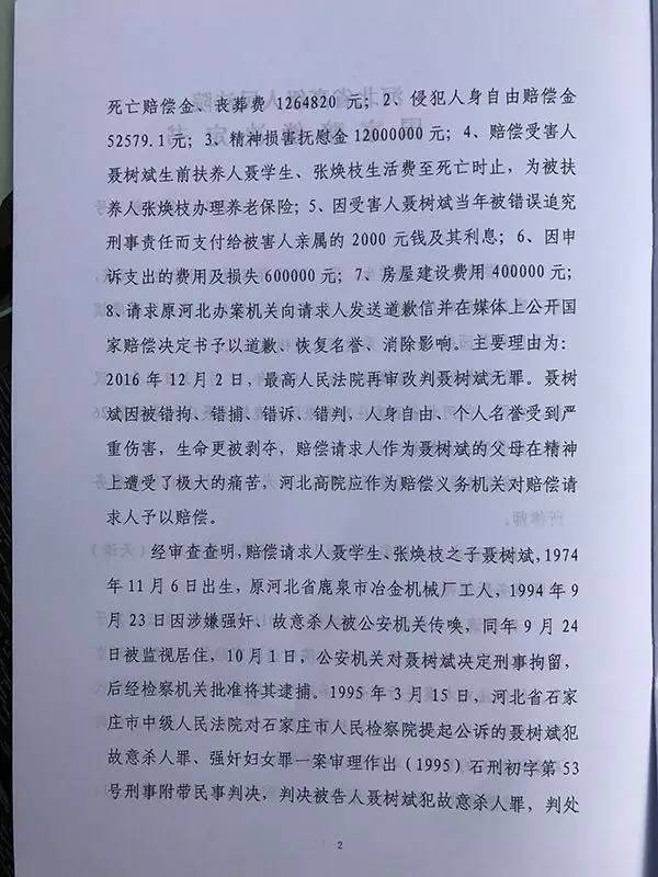 澳门新葡官网进入网站8883