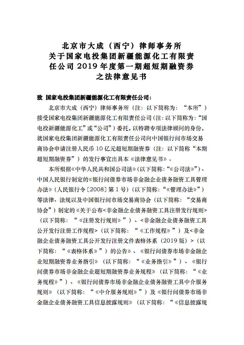 澳门新葡平台网址8883入口