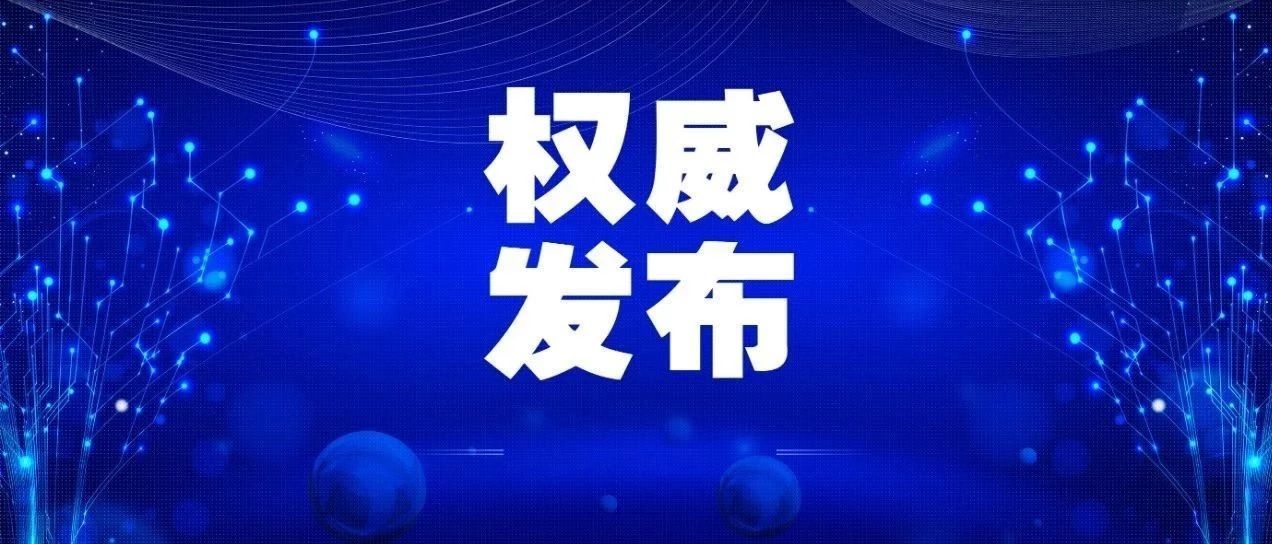 澳门新葡平台网址8883入口